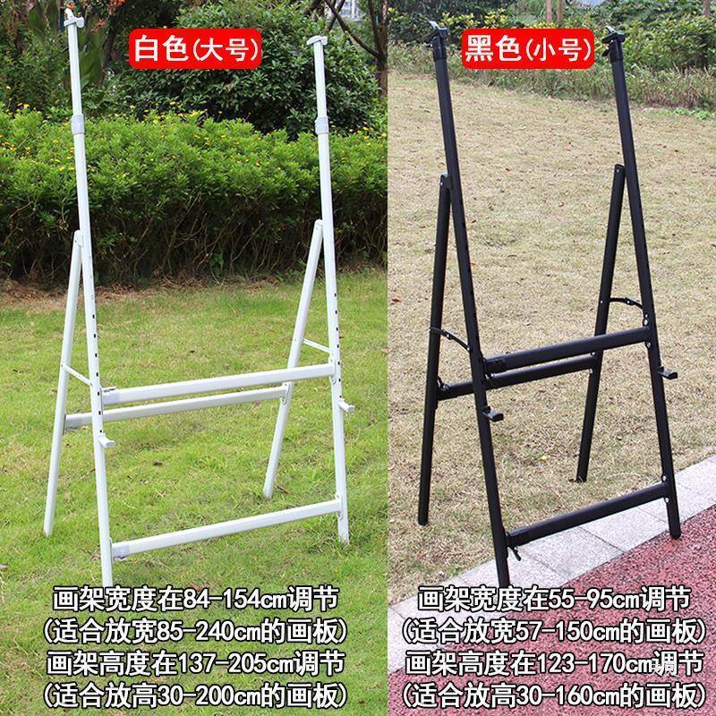 特大号金属画画架铁支架四腿横竖伸国画写生781拉绘油画框伸缩展