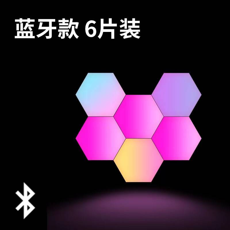 电竞房氛围灯房间拼接造型电脑桌面拾音rgb量子灯墙壁装饰蜂窝灯