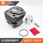 油锯HUS359XP气缸357XP气缸总S成JonQLSeredC2156CS2159s47mm