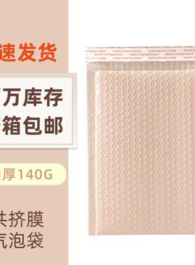 彩色共袋挤膜气泡加厚黑色泡沫袋服装包装袋袋色紫快FHG递厂家