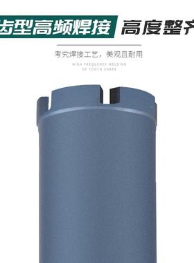 63水钻头钢筋混0凝土专用水钻头180开钻孔器1LOB1钻孔水机打钻孔