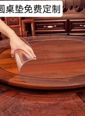 圆~大圆餐桌透明PVC玻璃防油耐58104高温耐方磨超桌垫软-可尺寸