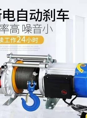 多功能8提升快机220V家KXM用速卷扬机12吨电动葫芦3吨0V建筑装修