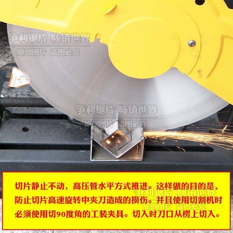 包用年不钢管切割片无三齿锯片切锈不钢EKU锯片锯铝机锯片切割机