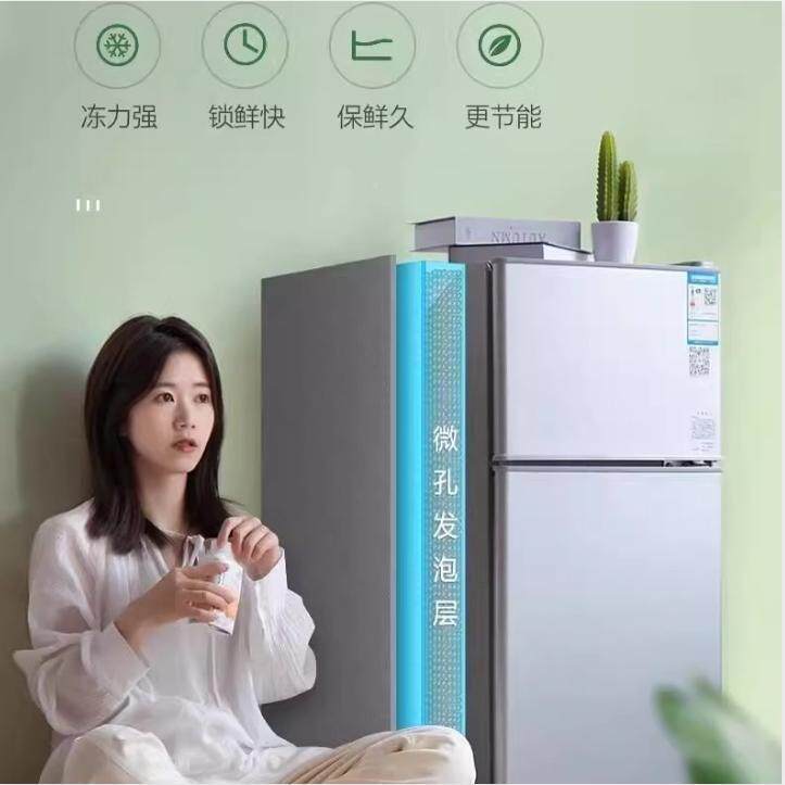 美edi的1出18iL小冰箱家用小型中型双门冷冻冷藏租房M用719电冰箱