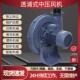 22005w叶吸纸条风机PGKJF10 3直式 中压风机2.2KW条切边布废料抽风