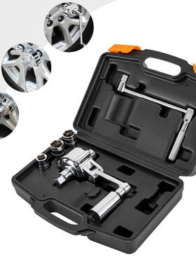 现货小型车省力扳手组MVO增具力套卸母轮胎螺拆卸器随车工直销