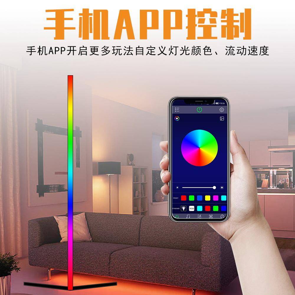 GBR氛围灯网红播直拍地照幻彩落地落灯电竞房间卧室气氛补光拾音