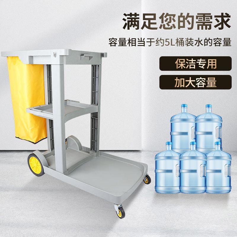 多功能保洁推车物业保手洁手推车店草宾SXR馆多功酒能手推车布服