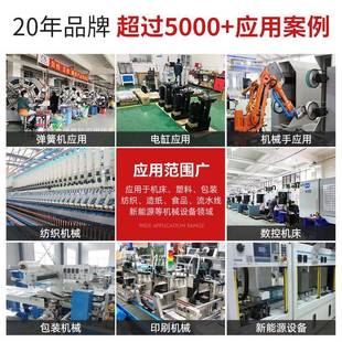 精星减速机精雕机行行星减速器1.5kw3kw伺JRN密服电机星变行速器