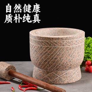 特号蒜臼子研器磨石打年糕剥蒜压蒜对窝子无品牌/大打号窝糍粑石