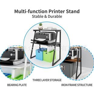 台整式打印机支架3大容打印机收量储层物架庭办公用品理传真机家