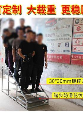 带轮子踏步户台梯工业阶梯子扶手加厚登高GWN工程梯二三步梯梯外