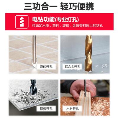 （Deon）0钻V工业级无刷双速锂电冲v击2钻5283充电手电JQ钻起子