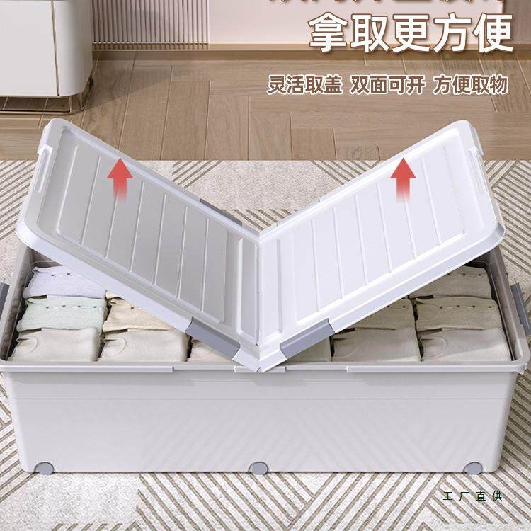 床底收纳箱扁平塑985料纳衣被服子收收盒整理箱纳沙发透明床下收