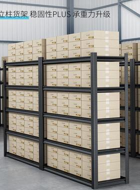 新帅钢物SER柜架置黑色架地收纳架储落物橱柜隔板分层整理架台面