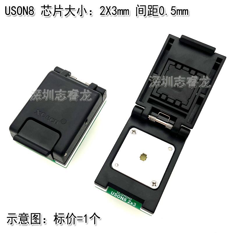 WSON8DFN8QN8WSFON8MLF8芯片读写烧录测试1276X85X6.翻盖IC座