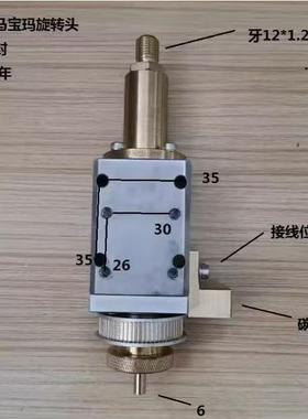 打孔配件成金马宝玛鑫赢机46283穿孔机旋转头总钨密封钢组件质保