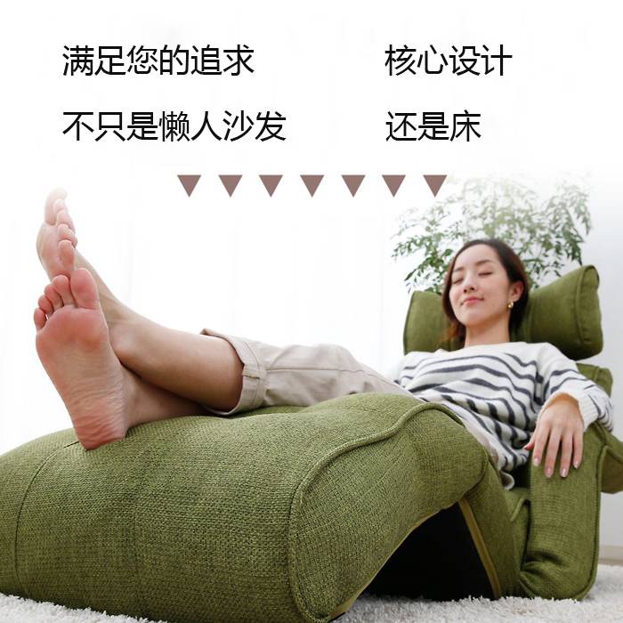 日式无腿懒人沙发寝室单人布艺折叠床靠背电脑扶手榻榻米座椅