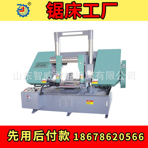 山东智威锯床GT4240多功能带数控全自动金属卧式铝型材小型锯床厂