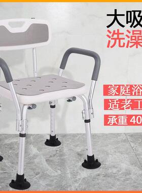 铝子合金洗澡椅中风偏洗瘫老人澡凳孕妇浴室凳间防滑大人卫生VWI
