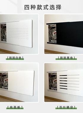 电表推箱装饰画多媒信号箱遮挡极薄拉强极弱电箱哑光简盖F98JHM65
