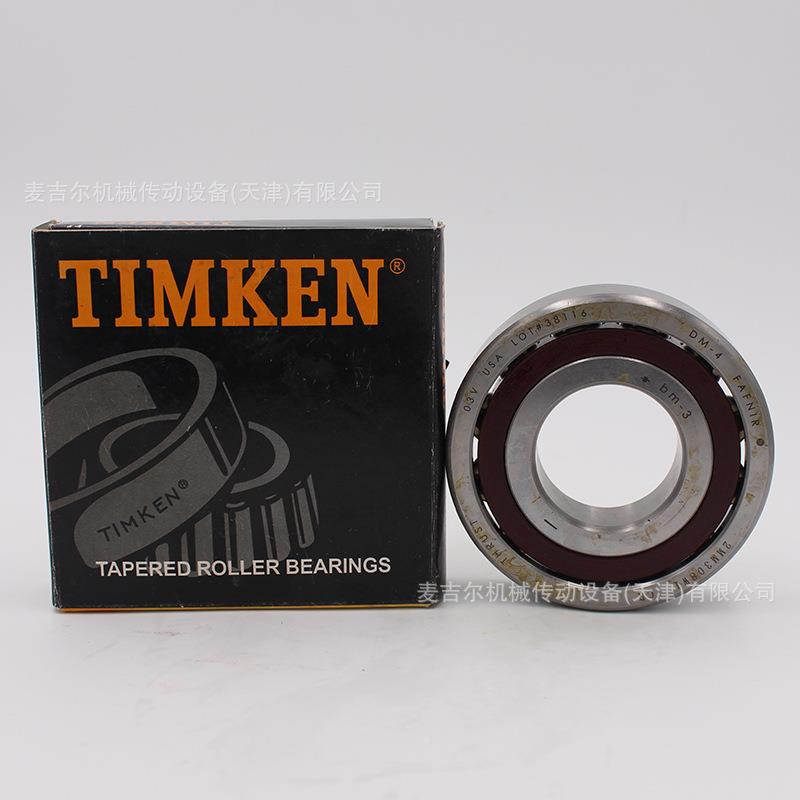 FAFNIR丝轴承MM35TEZBS72MM0BS7240BS9050BS100杠MM60BS1420DUH