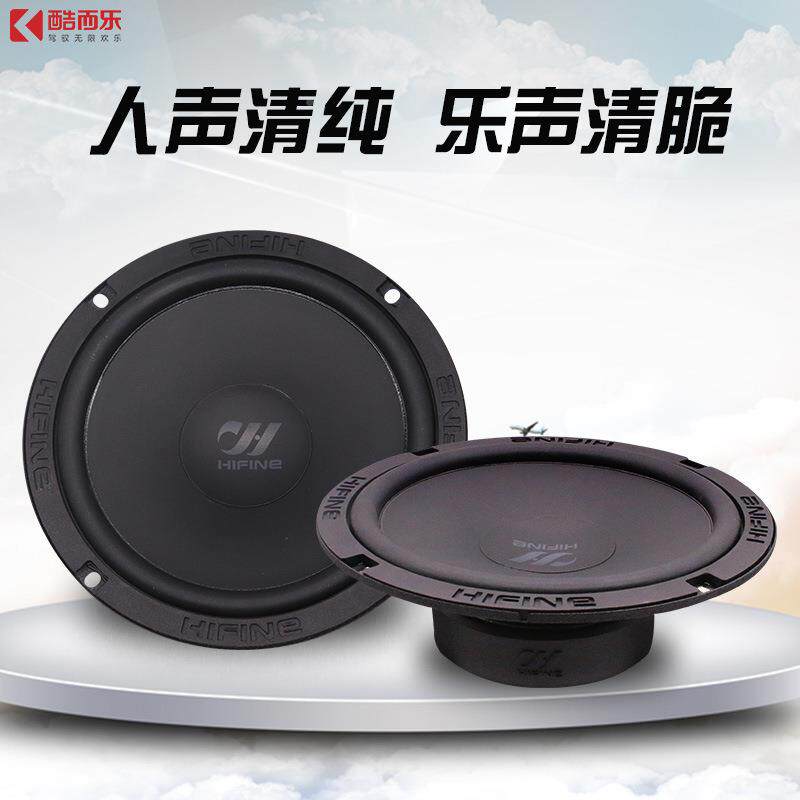 酷而.乐汽车装喇叭65寸车载音套响改58930装扬声器喇叭二分频汽车