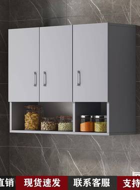 灶厨房吊柜UNE柜墙壁柜墙挂上小吊收纳柜阳台吊柜悬式储物壁柜壁