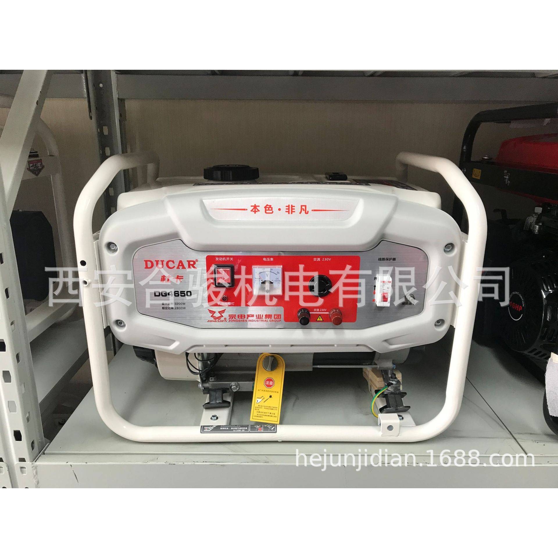 大江杜卡DG7750汽油发电机 5KW 220V移动便携式发电机 家用发电机
