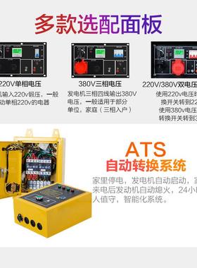 型静音柴发电机组家用5油/8小/1/12/15/200/30/50KW千瓦DFZ单三相