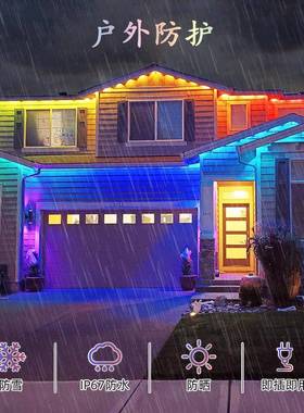 lADS-WYed幻彩屋檐灯防水围智能ap串p氛内装饰灯庭院室装饰灯户外