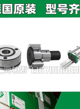 9ina轴承SL185008A.CSSL185009A.C3SS368746L185009ASSL18500A