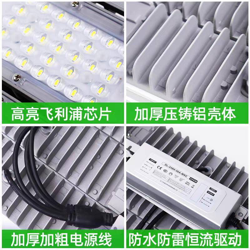 LED投模组投光球灯户外防水防雷广告射道场聚模组投光光高杆道路