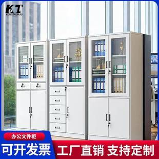 钢制办公室铁柜皮文件柜财务凭柜带锁柜资料多层铁皮三证开OEE门