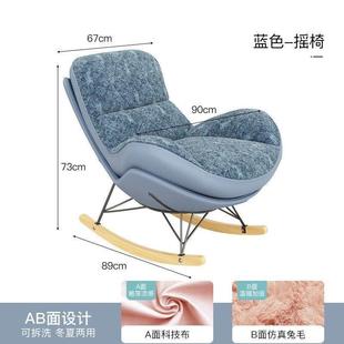 闲椅懒人单可坐可躺 双冬夏两用面号摇椅家用阳台客厅大人椅休606