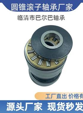 509QBL52.T3AR列挤出机轴承多列圆滚柱子推力0轴承F-595串2.T3AR