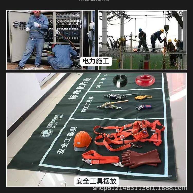 垫准化作业垫防潮耐加厚刮胶磨户外电力施检工工具摆标放垫修地加