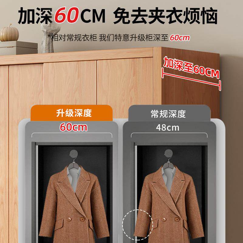 纯实木衣柜用衣SSM卧室新款202全5爆家款推拉门原木橱实木免安装