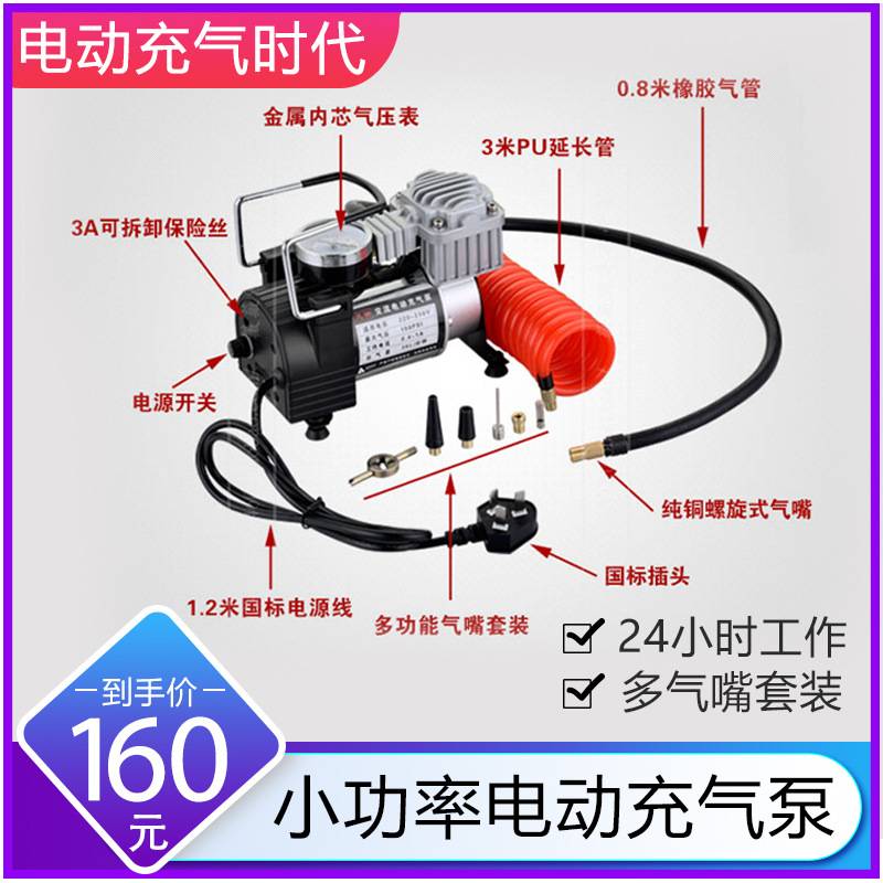 220V家用交流气柱袋电动充气泵空压机550W-8L充气柱袋卷材气泡柱
