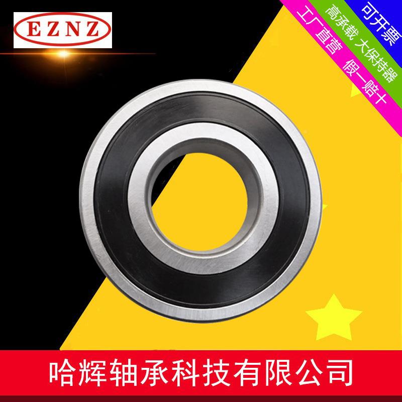 6UQB321-2RZ6321家-ZZ轴承厂销售哈尔滨高深沟球轴承转速低噪音