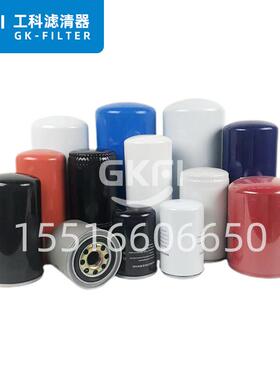 机W1374/油滤SH631DDE61油滤芯W13742空机OF.8压5952配件CS100P10