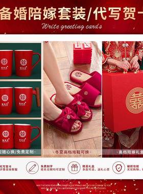 结婚女方陪嫁装婚礼娘嫁新妆备婚物高品套档洗漱喜盆ZXK婚庆用品