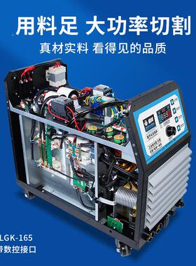 邦等离子切割机0LGK8510525SNT内置气泵2120V3君8V工业级切割电焊