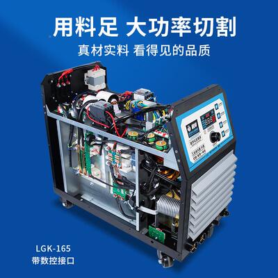 邦等离子切割机0LGK8510525SNT内置气泵2120V3君8V工业级切割电焊