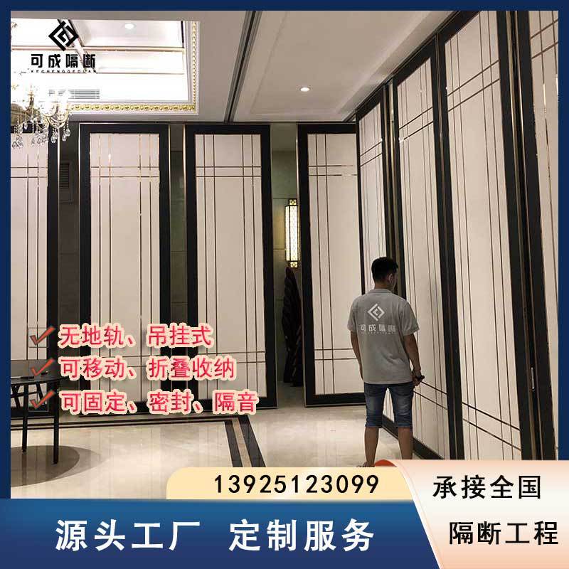 酒店活动隔断墙会议室隔音吊轨移动隔断折叠旋转拐弯隔板饭店隔断