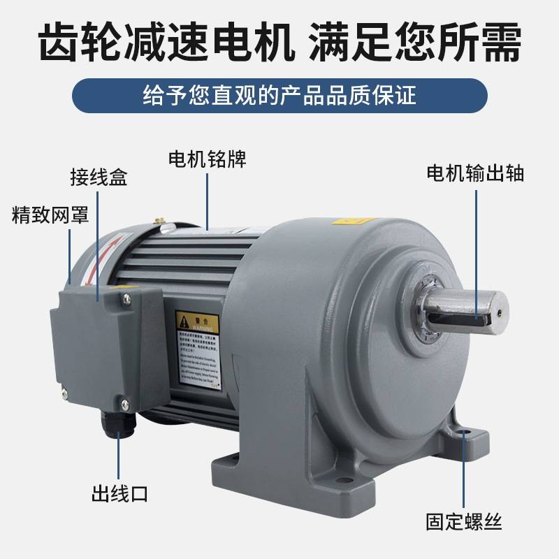 tvt天力齿轮减速电机三相380V 立式调速机750W单相异步机现货