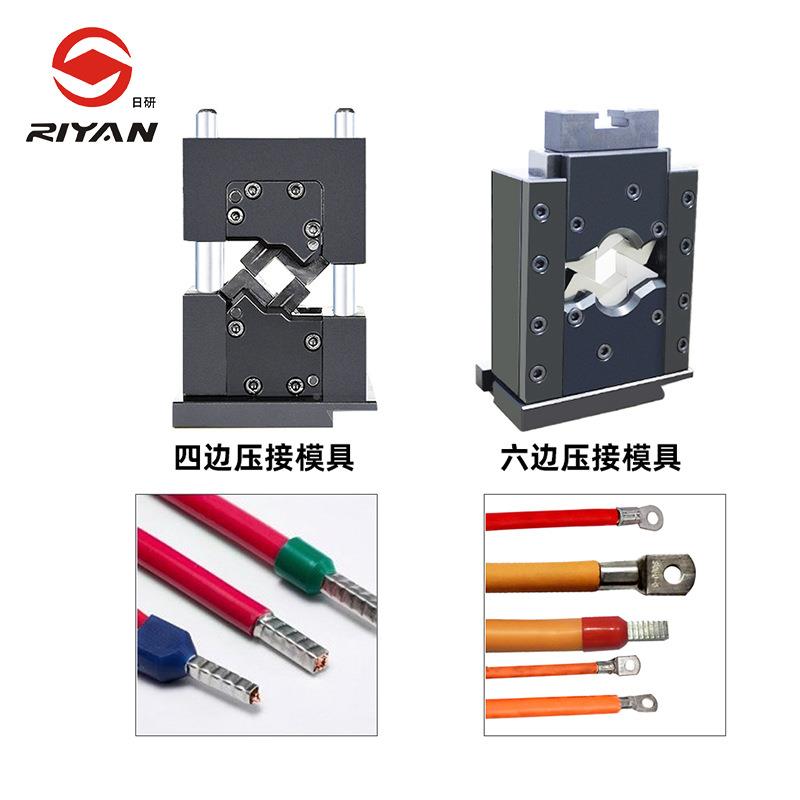 日研超精密具具端子免机换模模压接六边型端子384压接模六点四点