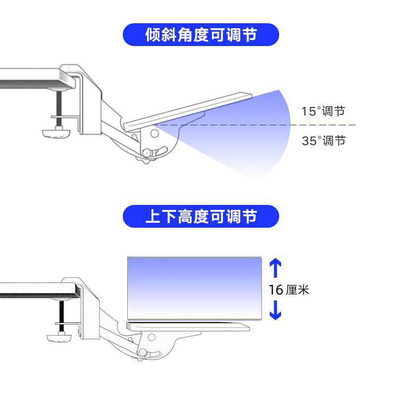 人体工学键盘托架免安装免打孔免钉桌面延长多功能可调节夹桌支架