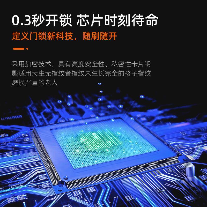 荣酒店锁民宿馆工宾程款坚电子码锁出租屋木门IC卡刷卡K6076BL密